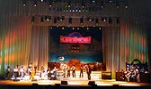 Концертный зал «Россия»